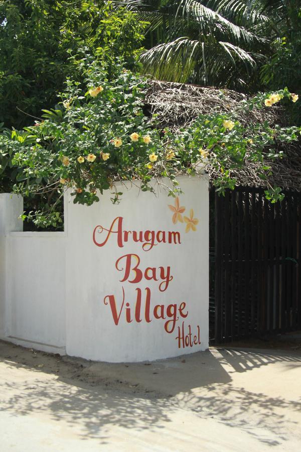 Arugambay Village Arugam Bay Zewnętrze zdjęcie